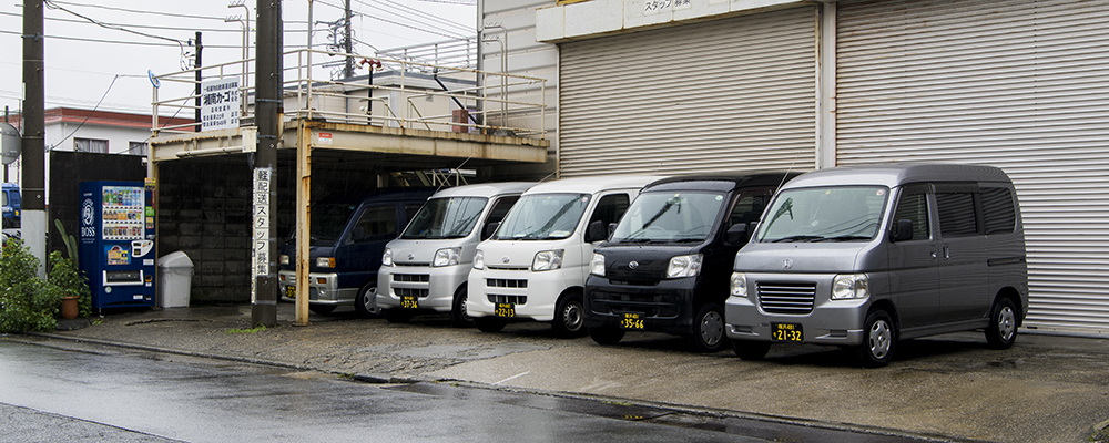 軽、1tバン車両料金